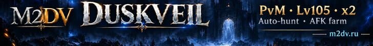 Duskveil
