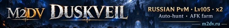 Duskveil